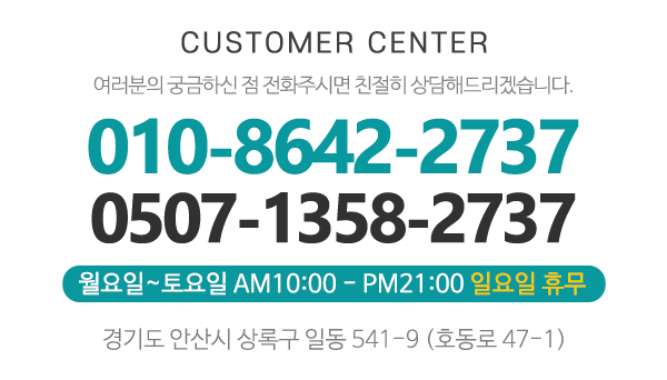 뉴바디토탈테라피센터_메인하단_내용
